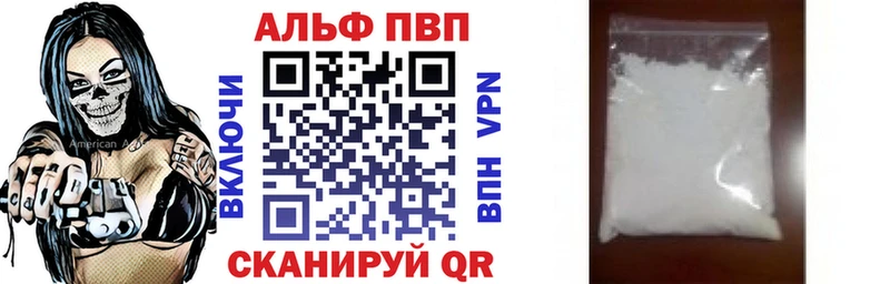 A PVP СК КРИС  купить  сайты  Суздаль 