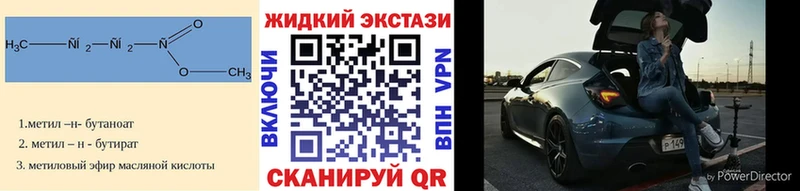 БУТИРАТ буратино  Суздаль 