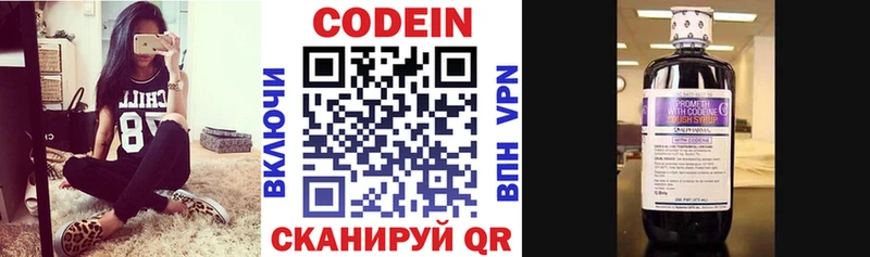 Кодеиновый сироп Lean Purple Drank  наркота  Суздаль 