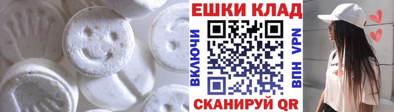где купить   даркнет наркотические препараты  ЭКСТАЗИ ешки  Суздаль 