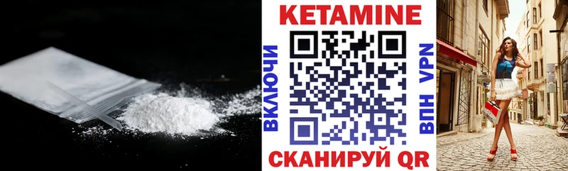 КЕТАМИН ketamine  магазин  наркотиков  мега как зайти  Суздаль 