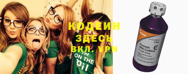 бошки Балахна