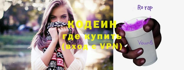 кокаин Балабаново