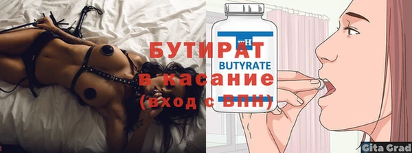 кокаин Балабаново