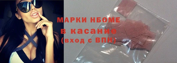 кокаин Балабаново