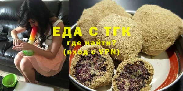 бошки Балахна