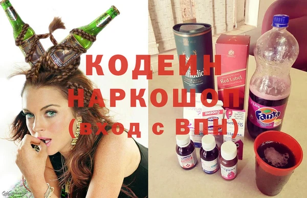 гашишное масло Баксан