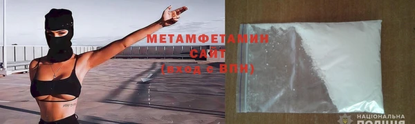 ПСИЛОЦИБИНОВЫЕ ГРИБЫ Армянск