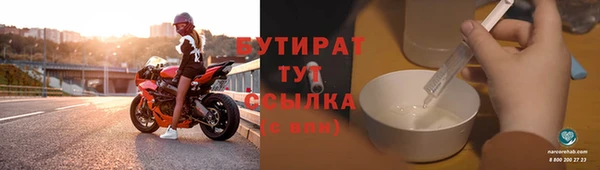 гашишное масло Баксан