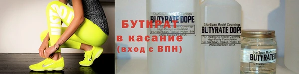гашишное масло Баксан
