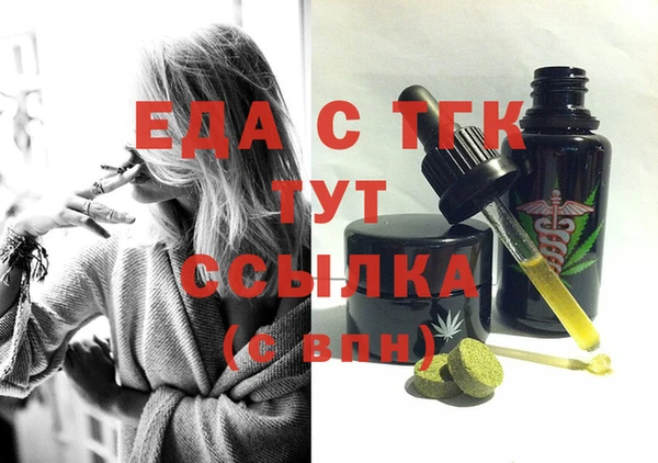 бошки Балахна