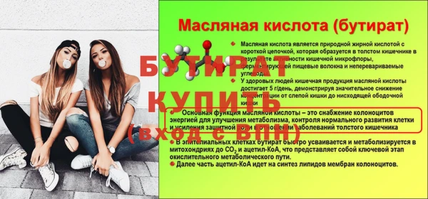 бошки Балахна