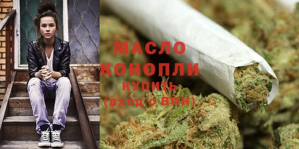 ПСИЛОЦИБИНОВЫЕ ГРИБЫ Армянск