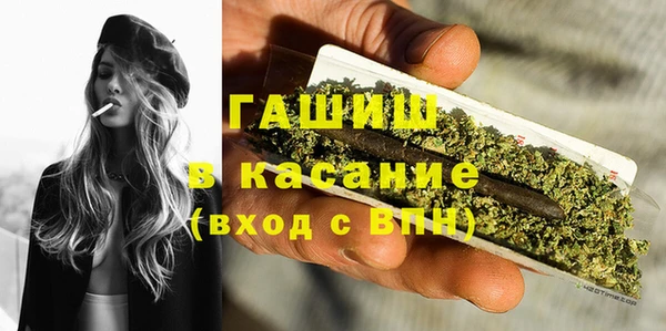 кокаин Балабаново