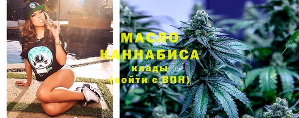 гашишное масло Баксан