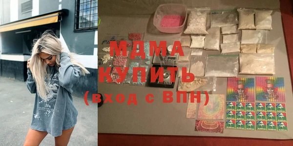 кокаин Балабаново