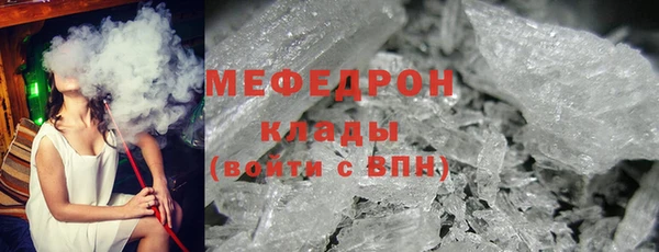 кокаин Балабаново