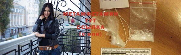 бошки Балахна