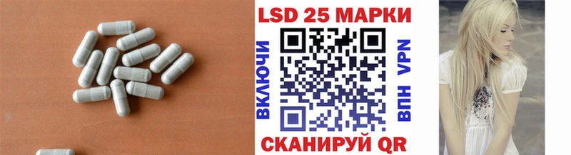 купить  цена  blacksprut зеркало  LSD-25 экстази ecstasy  Суздаль 