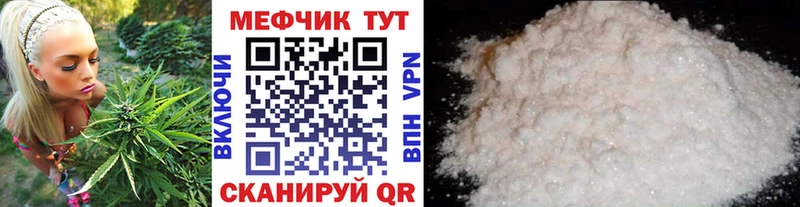 Меф 4 MMC  где найти наркотики  mega вход  Суздаль 