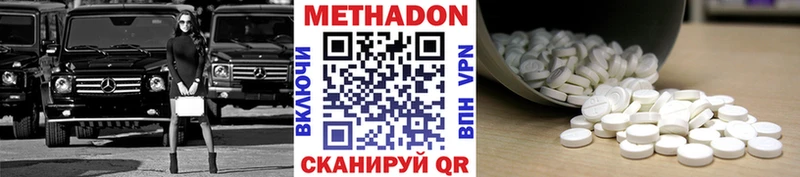 МЕТАДОН кристалл Суздаль