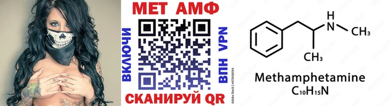 МЕТАМФЕТАМИН пудра  mega зеркало  нарко площадка наркотические препараты  Суздаль 
