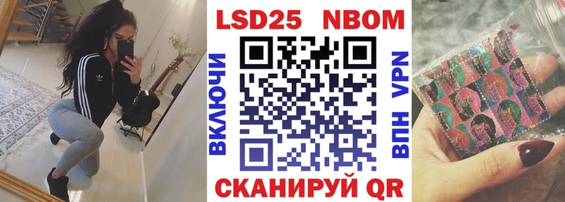 Марки 25I-NBOMe 1,5мг  где купить   Суздаль 